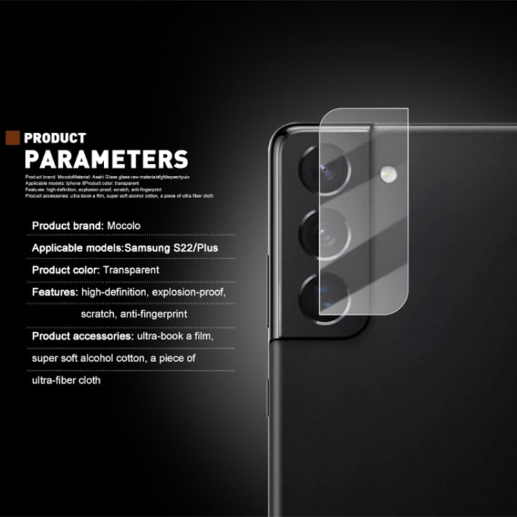10 PCS mocolo 0.15mm 9H 2.5D Rear Camera Lens Tempered Glass Film, For Samsung Galaxy S22 5G(10pcs)