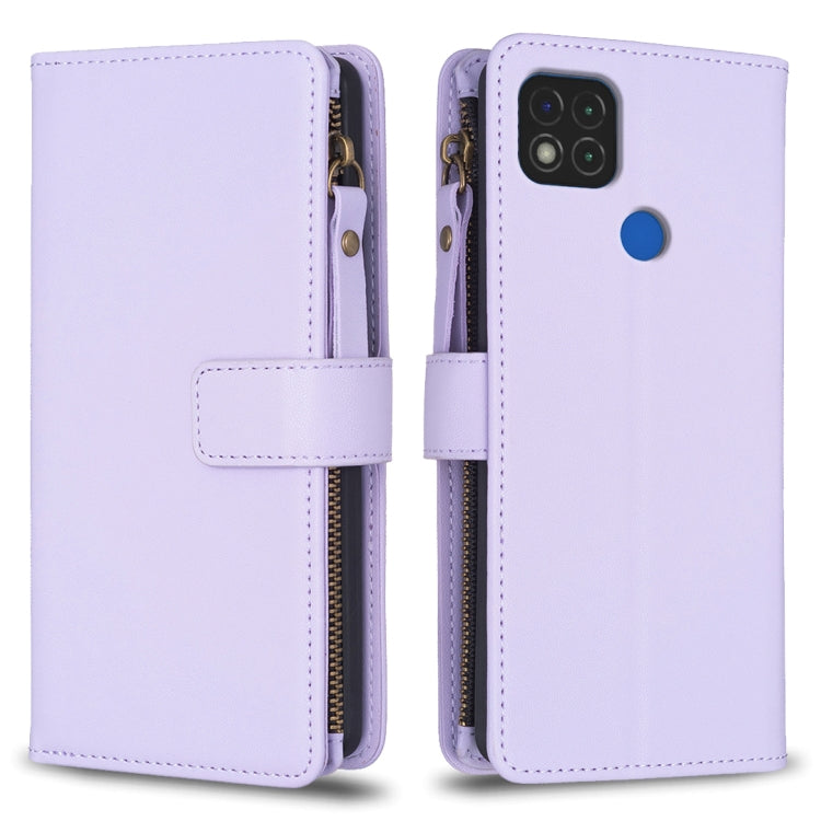 9 Card Slots Zipper Wallet Leather Flip Phone Case, For Xiaomi Redmi Note 10 Pro, For Xiaomi Redmi Note 10, For Xiaomi Redmi K40 / K40 Pro, For Xiaomi Poco M3, For Xiaomi Poco X3, For Xiaomi Redmi 9A, For Xiaomi Redmi 9, For Xiaomi Redmi 9C