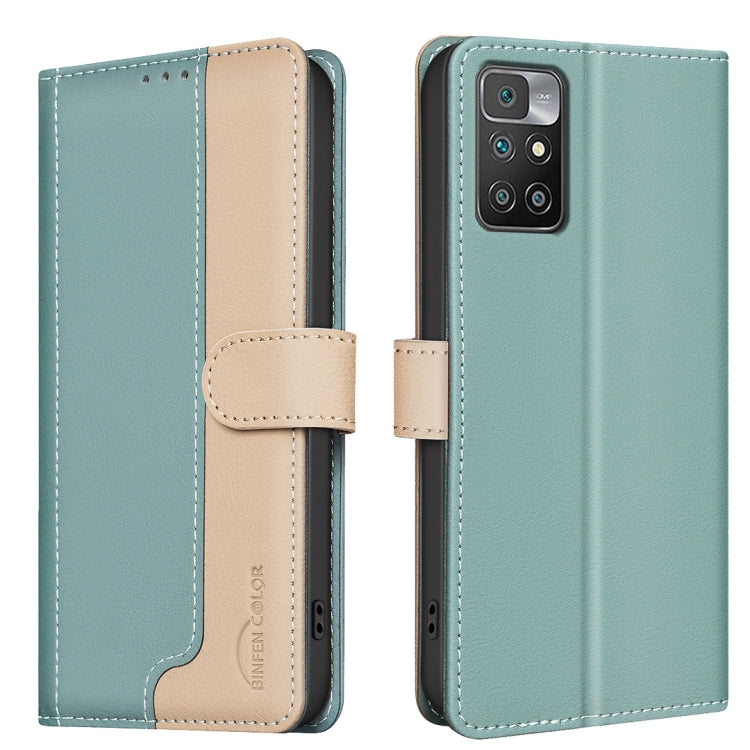 Color Matching RFID Anti-theft Leather Phone Case, For Xiaomi Redmi 10 2022 / Note 11 4G, For Xiaomi Redmi K40 / K40 Pro, For Xiaomi Redmi Note 10 4G / 10S, For Xiaomi Redmi Note 10 Pro / 10 Pro Max, For Xiaomi Redmi 10X 4G / Note 9