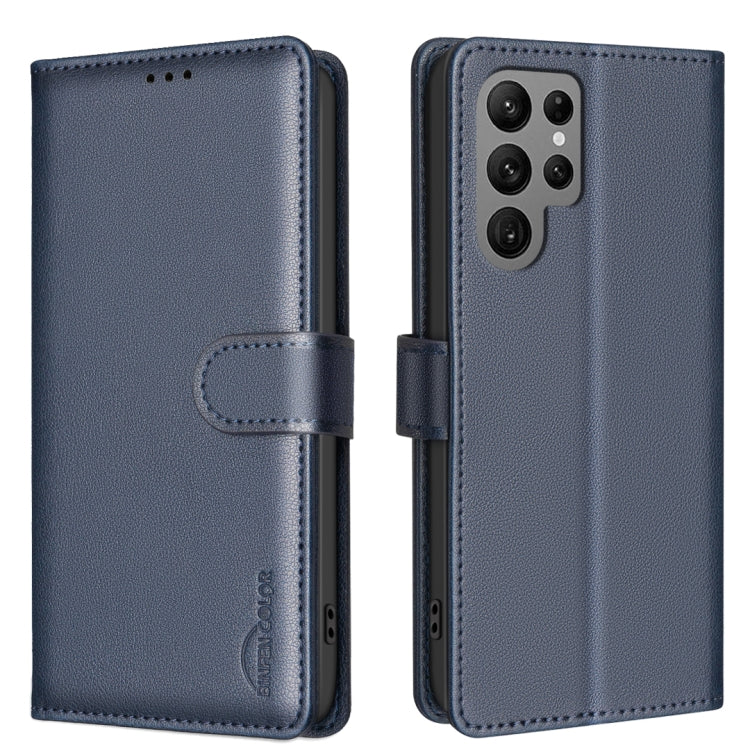 Litchi Texture RFID Anti-theft Leather Phone Case, For Samsung Galaxy S25 Edge 5G, For Samsung Galaxy S25 Ultra 5G