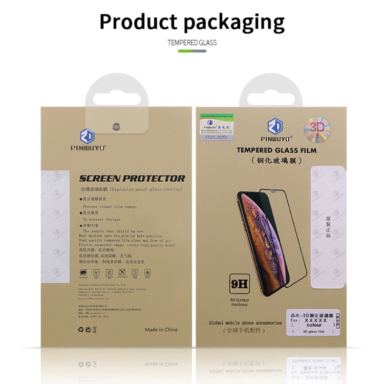 PINWUYO 9H 3D Hot Bending Tempered Glass Film(Ultrasonic fingerprint unlock), For Samsung Galaxy Note20 Ultra