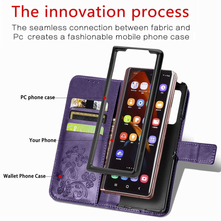 Four-leaf Clasp Embossed Buckle Mobile Phone Protection Leather Case with Lanyard & Card Slot & Wallet & Bracket Function, For Samsung Galaxy Z Fold3 5G