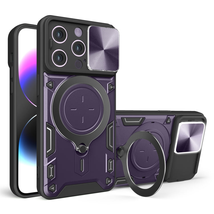 CD Texture Sliding Camshield Magnetic Holder Phone Case, For iPhone 16 Pro, For iPhone 16 Plus, For iPhone 16, For iPhone 15 Pro Max, For iPhone 15 Pro, For iPhone 15 Plus, For iPhone 15, For iPhone 14 Plus