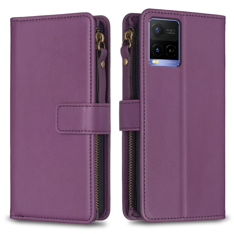 9 Card Slots Zipper Wallet Leather Flip Phone Case, For vivo Y78 5G, For vivo Y11 / Y15 / Y12 / Y17, For vivo Y35 4G / Y22s, For vivo Y21 / Y21s / Y33s, For vivo Y20, For vivo Y27 4G