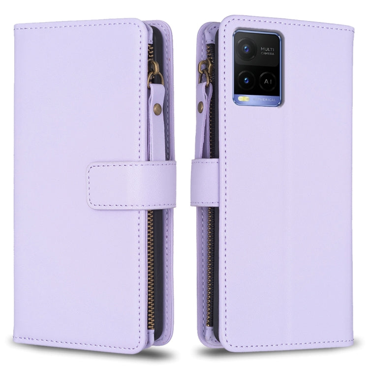 9 Card Slots Zipper Wallet Leather Flip Phone Case, For vivo Y78 5G, For vivo Y11 / Y15 / Y12 / Y17, For vivo Y35 4G / Y22s, For vivo Y21 / Y21s / Y33s, For vivo Y20, For vivo Y27 4G