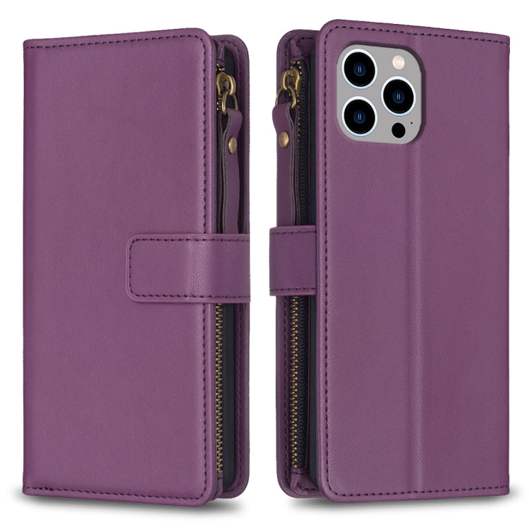 9 Card Slots Zipper Wallet Leather Flip Phone Case, For iPhone 16 Pro Max, For iPhone 16 Pro, For iPhone 16 Plus, For iPhone 16, For iPhone 15 Pro Max, For iPhone 15 Pro, For iPhone 15 Plus, For iPhone 15