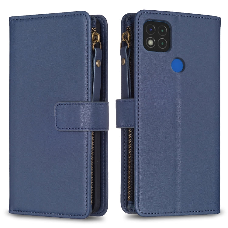 9 Card Slots Zipper Wallet Leather Flip Phone Case, For Xiaomi Redmi Note 10 Pro, For Xiaomi Redmi Note 10, For Xiaomi Poco X3, For Xiaomi Redmi 9A, For Xiaomi Redmi 9, For Xiaomi Redmi 9C, For Xiaomi Redmi Note 9 Pro Max