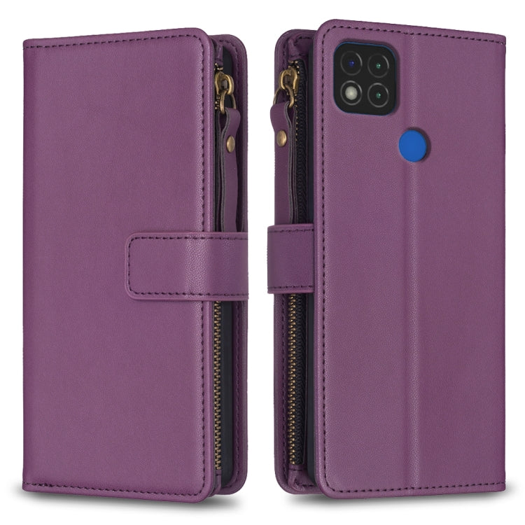 9 Card Slots Zipper Wallet Leather Flip Phone Case, For Xiaomi Redmi Note 10 Pro, For Xiaomi Redmi Note 10, For Xiaomi Poco X3, For Xiaomi Redmi 9A, For Xiaomi Redmi 9, For Xiaomi Redmi 9C, For Xiaomi Redmi Note 9 Pro Max