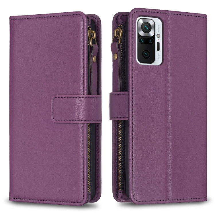 9 Card Slots Zipper Wallet Leather Flip Phone Case, For Xiaomi Redmi Note 10 Pro, For Xiaomi Redmi Note 10, For Xiaomi Redmi K40 / K40 Pro, For Xiaomi Poco M3, For Xiaomi Poco X3, For Xiaomi Redmi 9A, For Xiaomi Redmi 9, For Xiaomi Redmi 9C