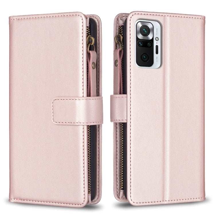 9 Card Slots Zipper Wallet Leather Flip Phone Case, For Xiaomi Redmi Note 10 Pro, For Xiaomi Redmi Note 10, For Xiaomi Redmi K40 / K40 Pro, For Xiaomi Poco M3, For Xiaomi Poco X3, For Xiaomi Redmi 9A, For Xiaomi Redmi 9, For Xiaomi Redmi 9C