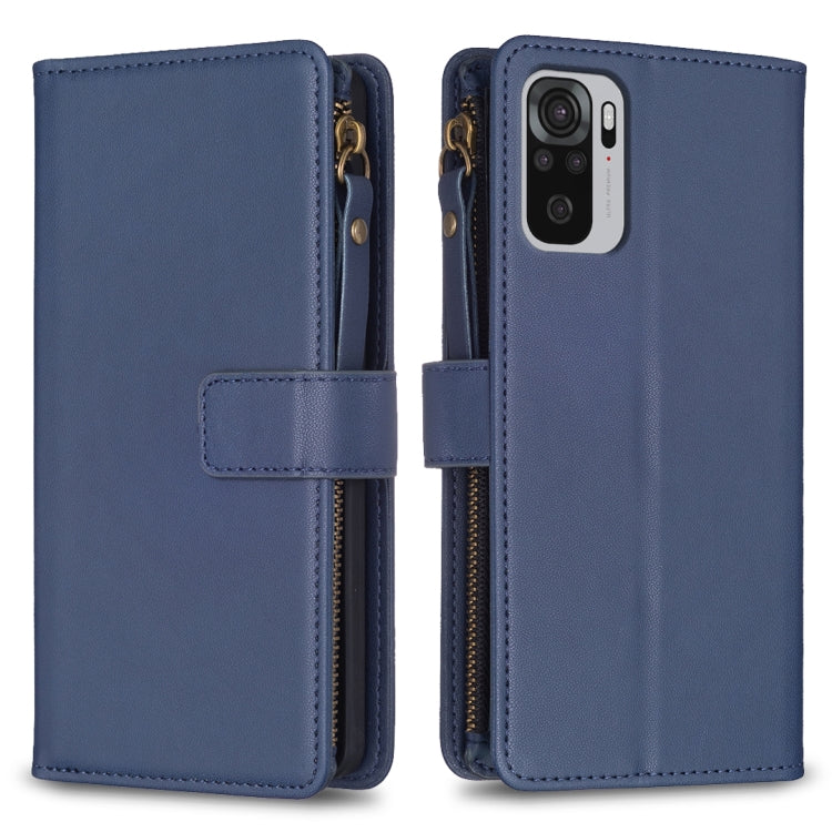 9 Card Slots Zipper Wallet Leather Flip Phone Case, For Xiaomi Redmi Note 10 Pro, For Xiaomi Redmi Note 10, For Xiaomi Redmi K40 / K40 Pro, For Xiaomi Poco M3, For Xiaomi Poco X3, For Xiaomi Redmi 9A, For Xiaomi Redmi 9, For Xiaomi Redmi 9C