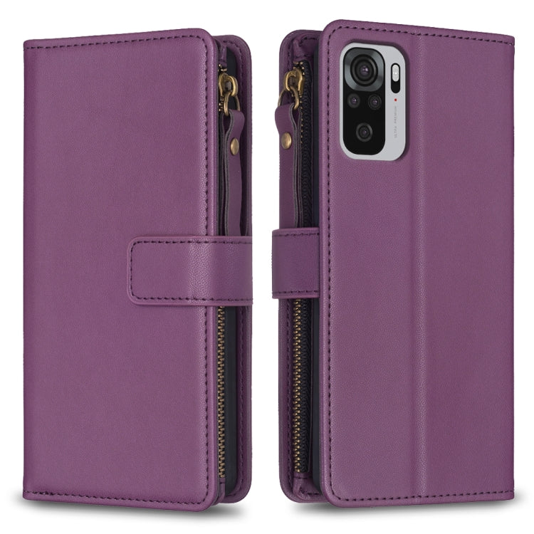 9 Card Slots Zipper Wallet Leather Flip Phone Case, For Xiaomi Redmi Note 10 Pro, For Xiaomi Redmi Note 10, For Xiaomi Redmi K40 / K40 Pro, For Xiaomi Poco M3, For Xiaomi Poco X3, For Xiaomi Redmi 9A, For Xiaomi Redmi 9, For Xiaomi Redmi 9C