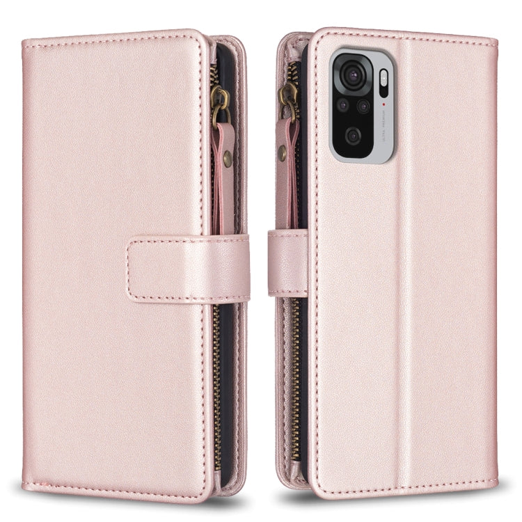 9 Card Slots Zipper Wallet Leather Flip Phone Case, For Xiaomi Redmi Note 10 Pro, For Xiaomi Redmi Note 10, For Xiaomi Redmi K40 / K40 Pro, For Xiaomi Poco M3, For Xiaomi Poco X3, For Xiaomi Redmi 9A, For Xiaomi Redmi 9, For Xiaomi Redmi 9C