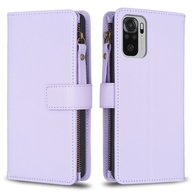 9 Card Slots Zipper Wallet Leather Flip Phone Case, For Xiaomi Redmi Note 10 Pro, For Xiaomi Redmi Note 10, For Xiaomi Redmi K40 / K40 Pro, For Xiaomi Poco M3, For Xiaomi Poco X3, For Xiaomi Redmi 9A, For Xiaomi Redmi 9, For Xiaomi Redmi 9C