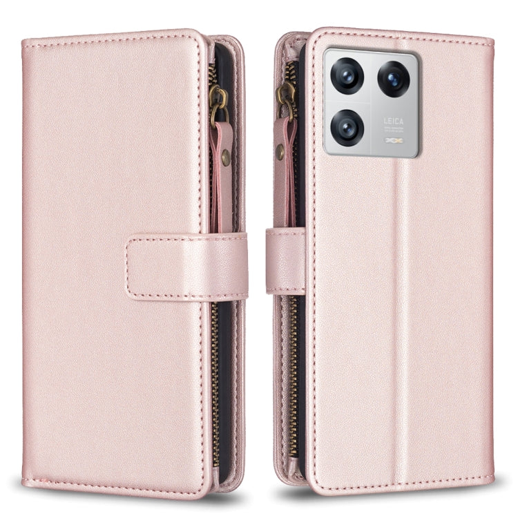 9 Card Slots Zipper Wallet Leather Flip Phone Case, For Xiaomi Redmi 12C, For Xiaomi 13 Lite, For Xiaomi Redmi K60 / K60 Pro, For Xiaomi 13 Pro, For Xiaomi 13, For Xiaomi 12T / 12T Pro, For Xiaomi 12 Lite, For Xiaomi Redmi 10 5G