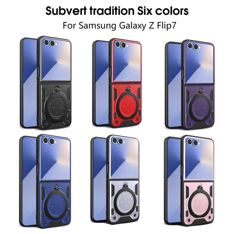 CD Texture Magnetic Holder Phone Case, For Samsung Galaxy Z Flip7, For Samsung Galaxy Z Flip5