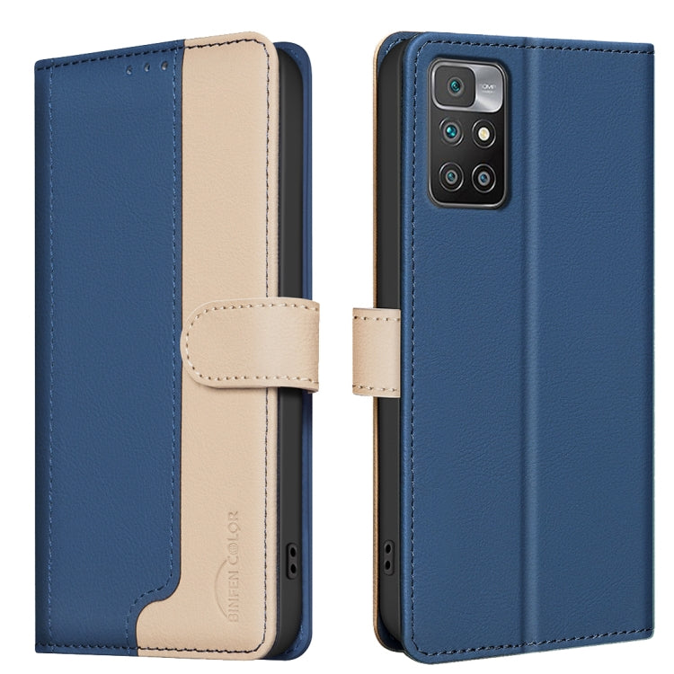 Color Matching RFID Anti-theft Leather Phone Case, For Xiaomi Redmi 10 2022 / Note 11 4G, For Xiaomi Redmi K40 / K40 Pro, For Xiaomi Redmi Note 10 4G / 10S, For Xiaomi Redmi Note 10 Pro / 10 Pro Max, For Xiaomi Redmi 10X 4G / Note 9                    ...