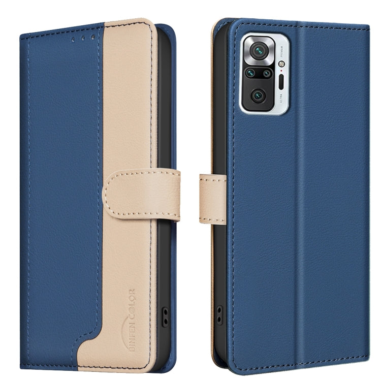 Color Matching RFID Anti-theft Leather Phone Case, For Xiaomi Redmi 10 2022 / Note 11 4G, For Xiaomi Redmi K40 / K40 Pro, For Xiaomi Redmi Note 10 4G / 10S, For Xiaomi Redmi Note 10 Pro / 10 Pro Max, For Xiaomi Redmi 10X 4G / Note 9                    ...