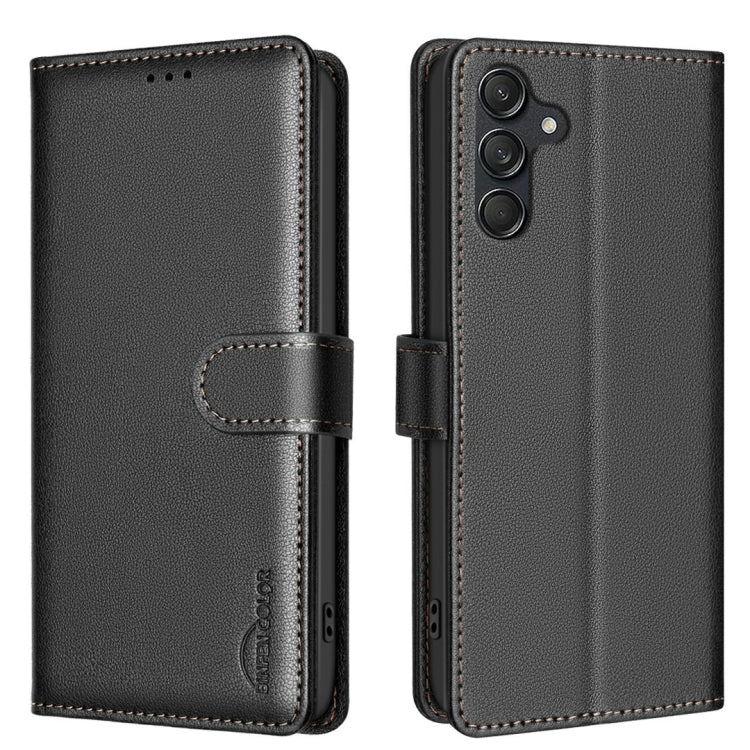 Litchi Texture RFID Anti-theft Leather Phone Case, For Samsung Galaxy A37 5G, For Samsung Galaxy A27 5G, For Samsung Galaxy A56 5G, For Samsung Galaxy A26 5G, For Samsung Galaxy A36, For Samsung Galaxy A16 5G, For Samsung Galaxy A06
