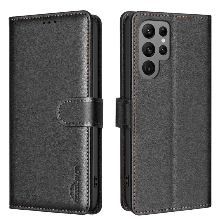 Litchi Texture RFID Anti-theft Leather Phone Case, For Samsung Galaxy S25 Edge 5G, For Samsung Galaxy S25 Ultra 5G
