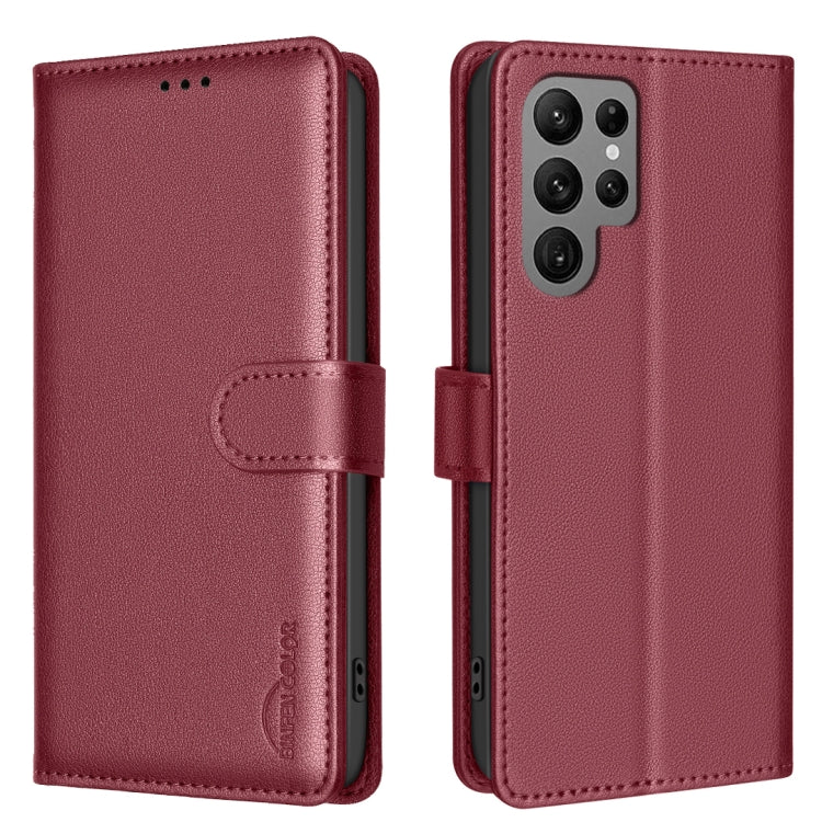 Litchi Texture RFID Anti-theft Leather Phone Case, For Samsung Galaxy S25 Edge 5G, For Samsung Galaxy S25 Ultra 5G