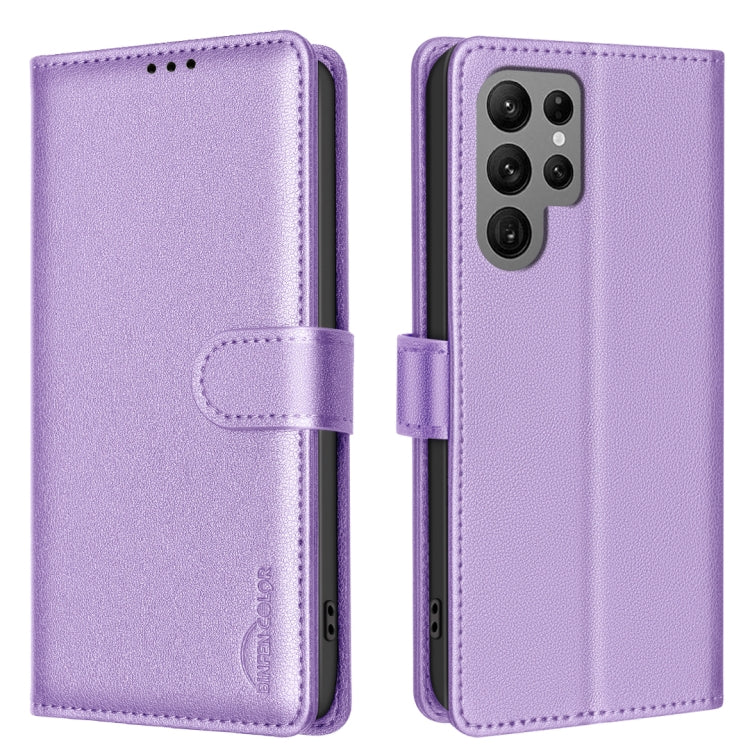 Litchi Texture RFID Anti-theft Leather Phone Case, For Samsung Galaxy S25 Edge 5G, For Samsung Galaxy S25 Ultra 5G