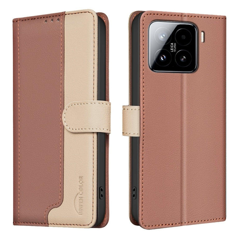 Color Matching RFID Anti-theft Leather Phone Case, For Xiaomi 15 Pro, For Xiaomi 15