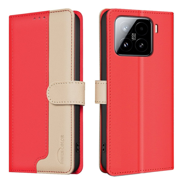 Color Matching RFID Anti-theft Leather Phone Case, For Xiaomi 15 Pro, For Xiaomi 15
