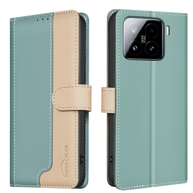 Color Matching RFID Anti-theft Leather Phone Case, For Xiaomi 15 Pro, For Xiaomi 15