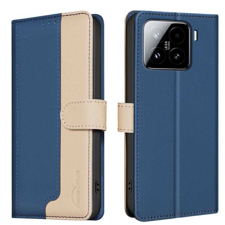 Color Matching RFID Anti-theft Leather Phone Case, For Xiaomi 15 Pro, For Xiaomi 15