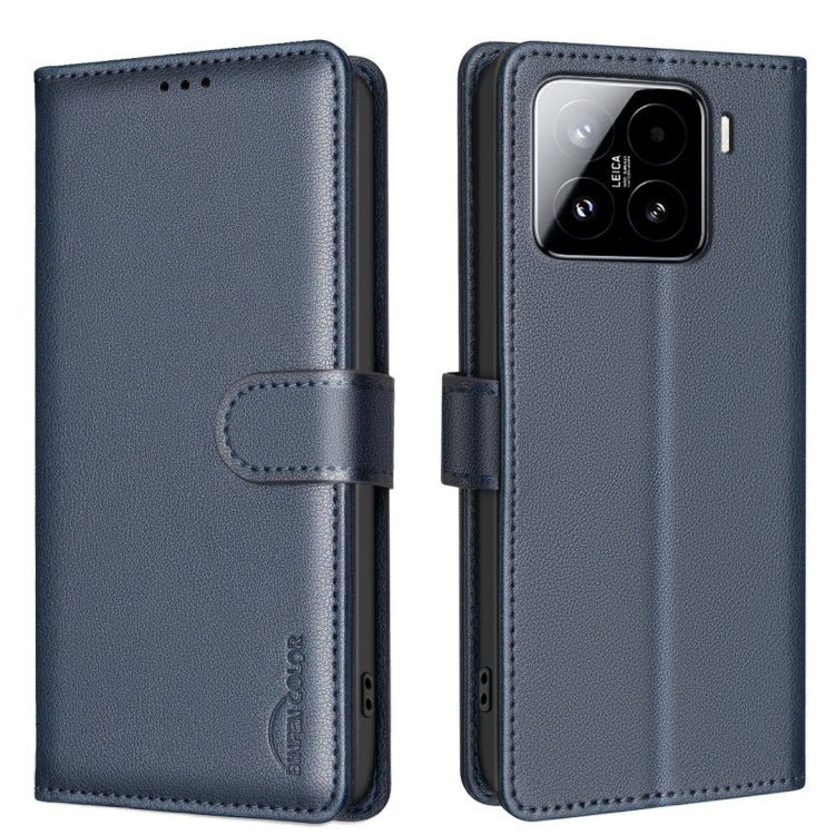 Litchi Texture RFID Anti-theft Leather Phone Case, For Xiaomi 15 Pro, For Xiaomi 15