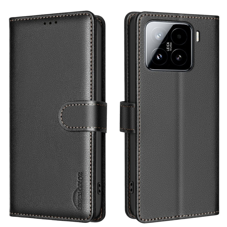 Litchi Texture RFID Anti-theft Leather Phone Case, For Xiaomi 15 Pro, For Xiaomi 15