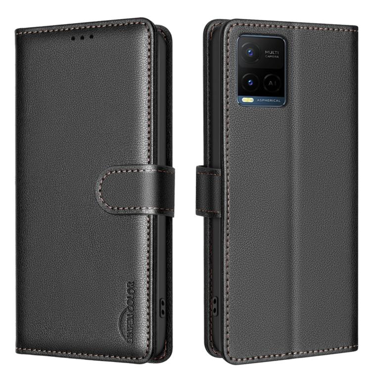 Litchi Texture RFID Anti-theft Leather Phone Case, For vivo Y21 5G 2026 / Y05 4G, For vivo Y31 5G 2025, For vivo Y400 5G Global, For vivo Y39 5G, For vivo Y29S 5G Global, For vivo Y29 4G