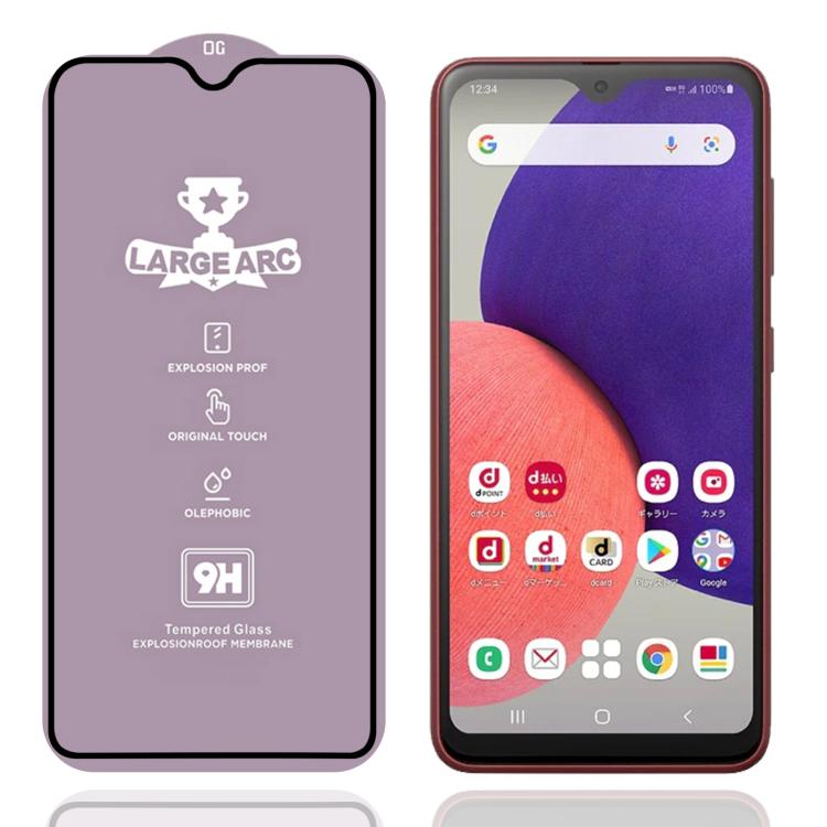 9H 0.4mm High Aluminum Large Arc Tempered Glass Film, For Samsung Galaxy A06s, For Samsung Galaxy A06 5G, For Samsung Galaxy A56 5G, For Samsung Galaxy A26 5G, For Samsung Galaxy A36 5G, For Samsung Galaxy A16 4G, For Samsung Galaxy A16 5G             ...