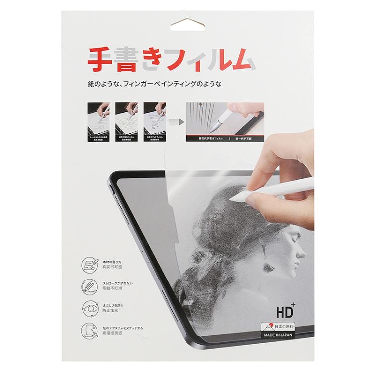 Matte Paperfeel Screen Protector, For Microsoft Surface Pro 9, For Microsoft Surface Laptop Studio 14.4, For Microsoft Surface Pro 8, For Microsoft Surface Book 2 13.5