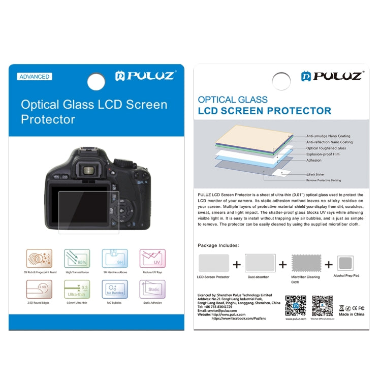 PULUZ 2.5D 9H Tempered Glass Film for Canon 6D, Compatible with Sony HX50 / HX60, Olympus TG3 / TG4 / TG5, Nikon AW1, For Canon 6D