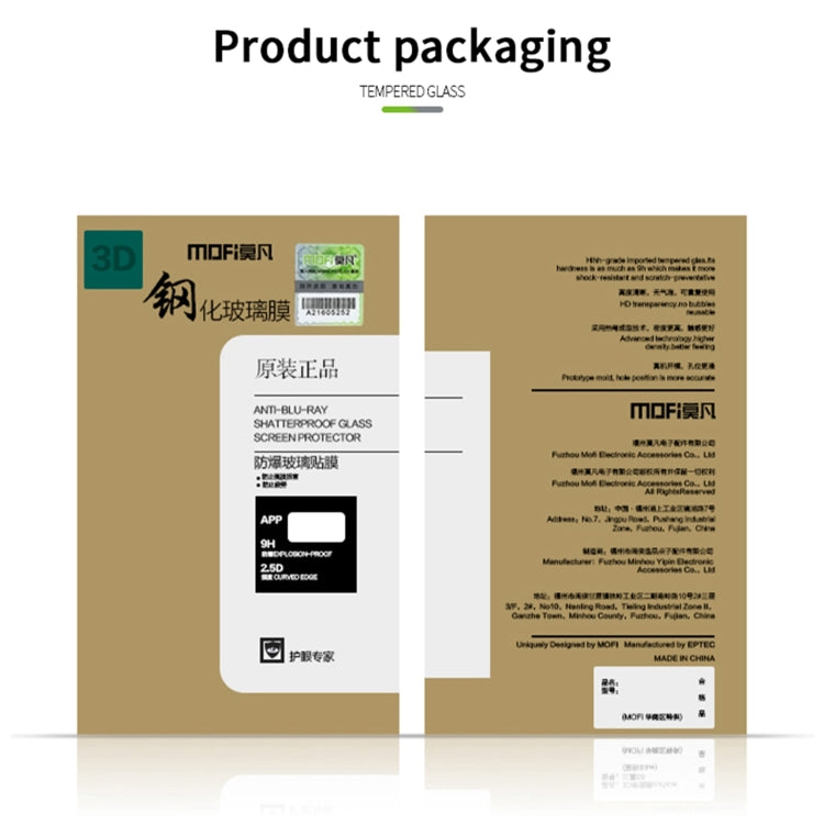 MOFI 9H 3D Explosion Proof Hot Bending Full Screen Covered Tempered Glass Film, For Samsung Galaxy S21 Ultra 5G