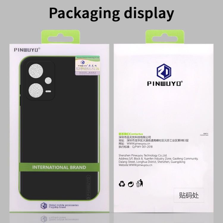 PINWUYO Sense Series Liquid Silicone TPU Phone Case, For Xiaomi Redmi Note 12 China, For Xiaomi Redmi Note 12 Pro 5G China, For Xiaomi Redmi Note 12 Pro+ China/Note12 Explorer
