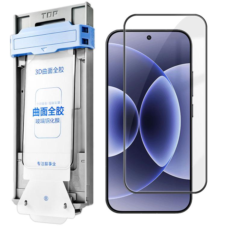 3D Curved Full Glue Full-Screen Easy Install Box Dust-Free Anti-Fingerprint Tempered Glass Film, For Xiaomi 17 Ultra, For Redmi K90, For Redmi K90 Pro Max, For Xiaomi 17 Pro Max, For Xiaomi 17 Pro, For Xiaomi 17