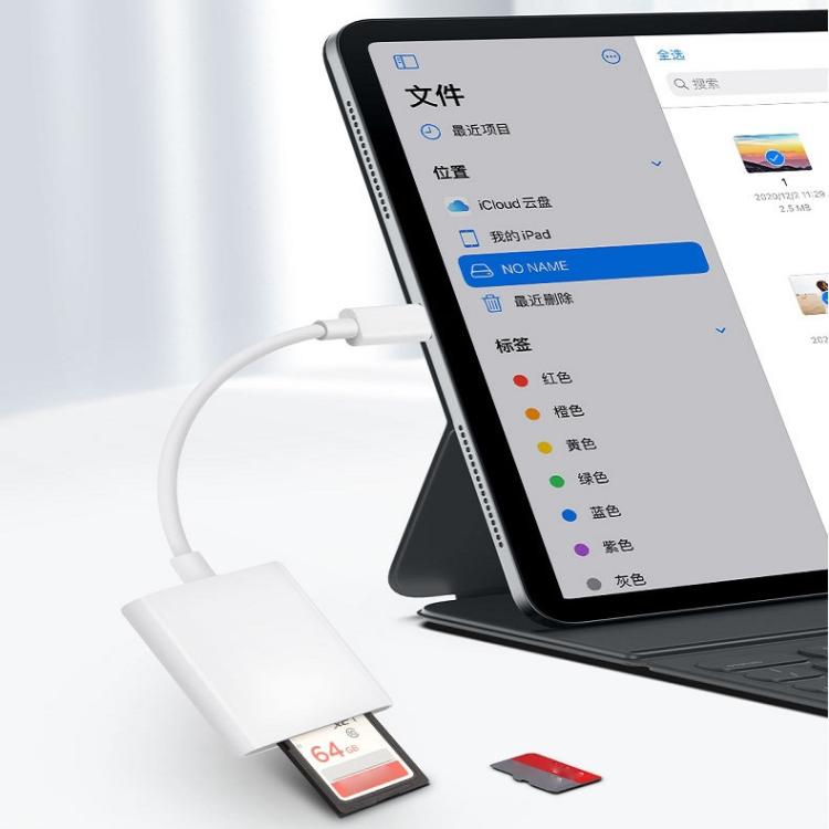 8 Pin to SD / TF Card Reader 2 in 1 Adapter For iPhone / iPad, Cable Length: 9.7cm, SD + TF Slots