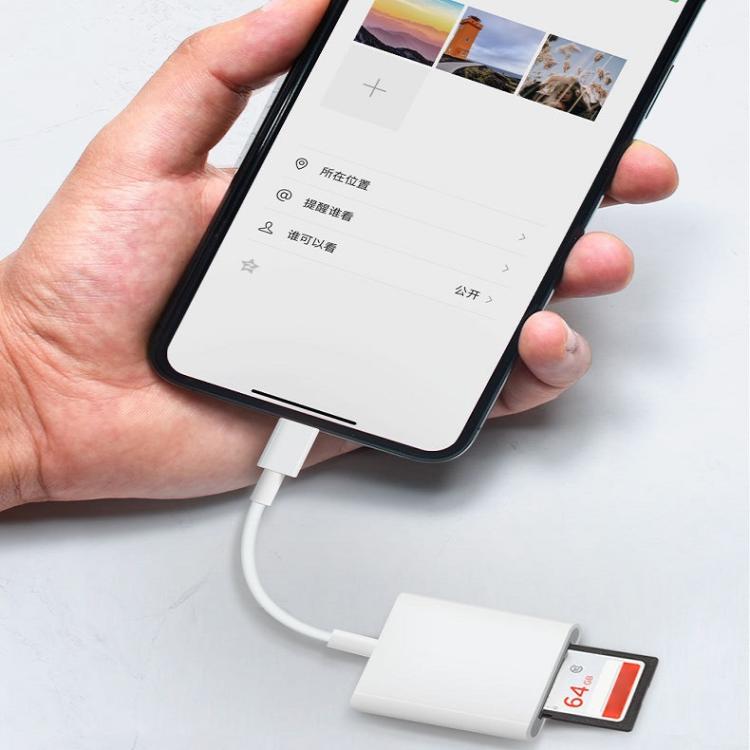 8 Pin to SD / TF Card Reader 2 in 1 Adapter For iPhone / iPad, Cable Length: 9.7cm, SD + TF Slots