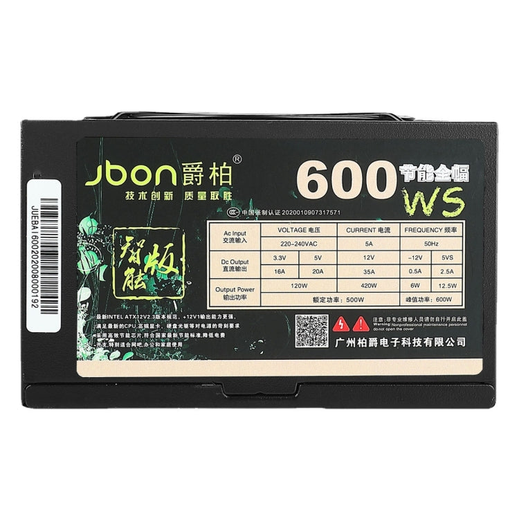 Jbon 600WS Rated  500W Dual 6Pin Desktop PC Power Supply, 600WS